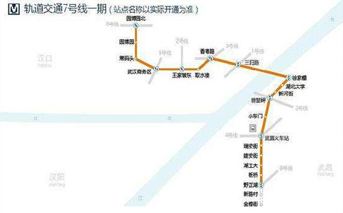 武漢地鐵2號線7號線迎來新變化