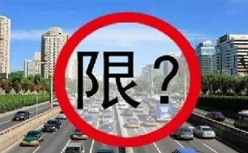 外地車進武漢限行規定