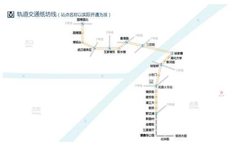 武漢二號線延長線確定什么時候開通2019