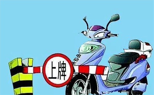 武漢電動車上牌目錄（規定+地址）