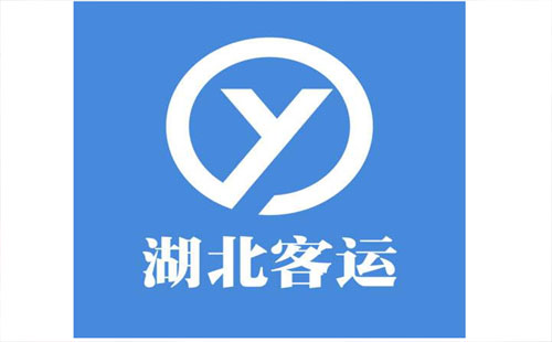 湖北省汽車票網上改簽規定2019