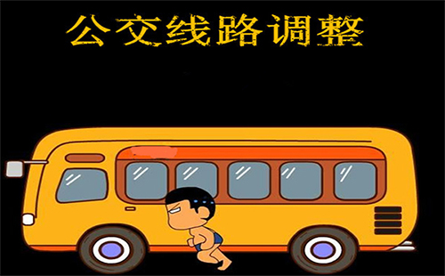 武漢交通管制實時信息：武漢公交294路、584路、502路、326路、電車2路臨時調整走向