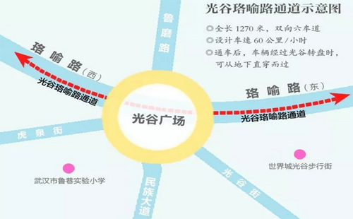 光谷綜合體完工時間（最新進度+什么時候完工）