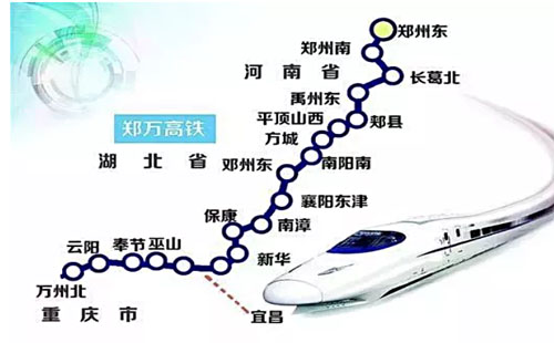 鄭萬高鐵路線通車時間最新消息