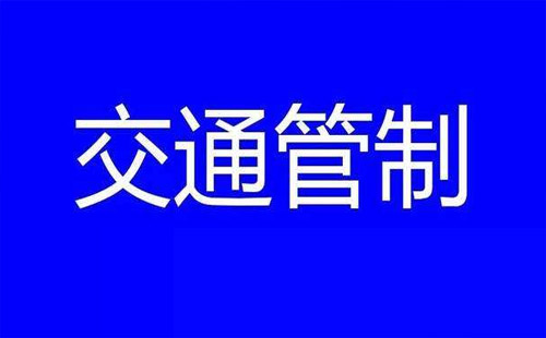 武漢五一交通管制（東湖風(fēng)景區(qū)）