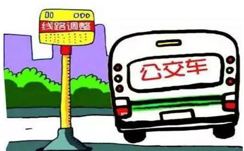 武漢公交車投訴電話 公交車線路查詢（222、223）