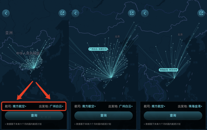 南航快樂飛細則劇透，1月-7月可用，航線怎么查？