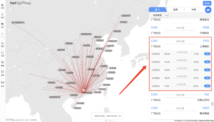 南航快樂飛細則劇透，1月-7月可用，航線怎么查？