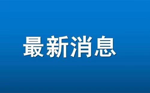 2023武漢交警發布春節返程交通提示