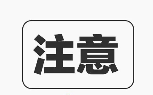 東西湖區(qū)惠安大道施工繞行建議2023