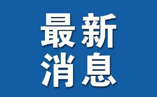 友誼大道現代花園公交站遷移最新消息2023