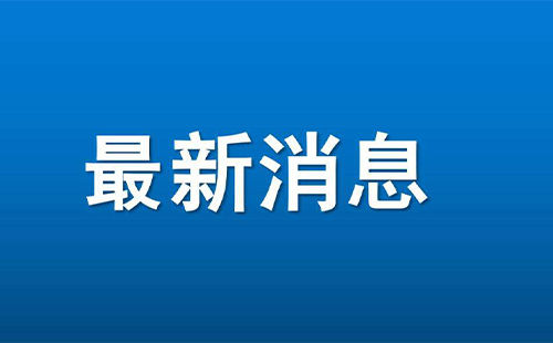 2023武漢團結大道交通管制時間延長至2024年12月31日