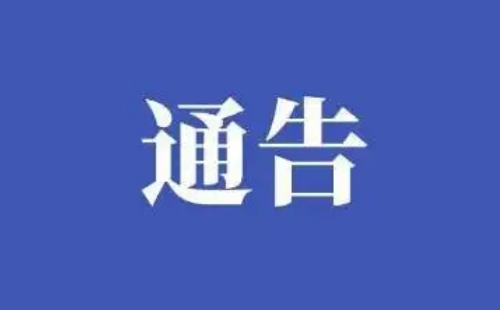 湖北省高速公路通行費差異化優惠政策2023