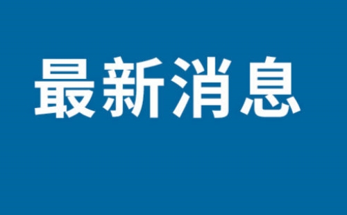 高鐵坐過站可以免費坐回去嗎