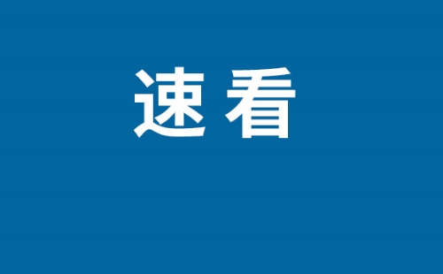 8月21日江夏這些公交線路有調整通知