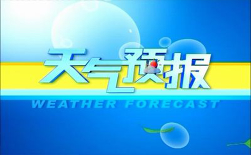 武漢天氣預報 今日7級大狂風預警