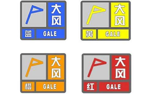 今日武漢陣風最高7級 武漢大風預警