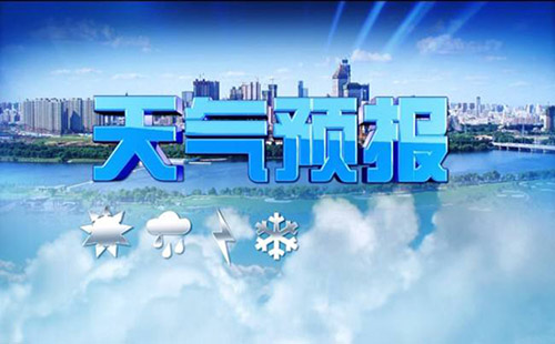 武漢未來三天天氣預報 武漢17日18日連續降雨