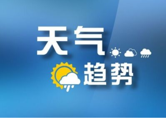 武漢下周天氣預報 武漢下周氣溫回升最高22度