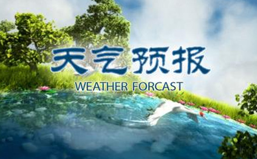 武漢2021元旦天氣情況 氣溫多少度