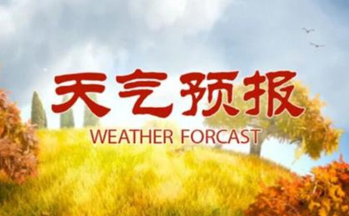 武漢天氣預報一周 圣誕節武漢會下雪嗎