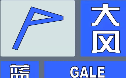 1月6日武漢大風藍色預警 武漢未來三天天氣情況