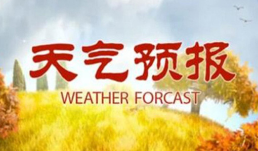 2月21日-2月27日湖北天氣情況（武漢+宜昌+襄陽+十堰+恩施）