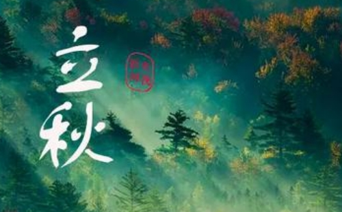 武漢立秋天氣怎么樣還熱嗎（武漢天氣預報8月7日-9日）