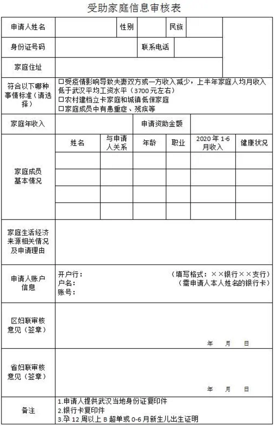 微信截圖_20200908102729.png