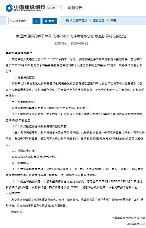 微信圖片_20200814091856.png