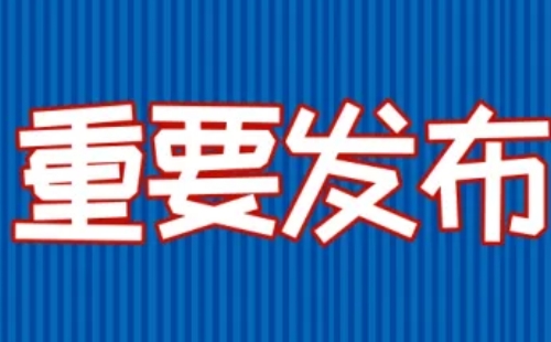 武漢城建信達后湖里和綠城留香園哪個值得入手（對比分析）