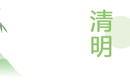 2022武漢長樂園陵園掃墓預約方法（電話+網(wǎng)上預約）