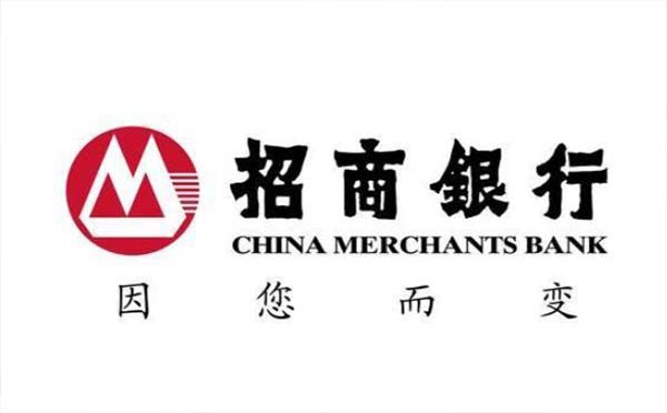 2020年武漢招商銀行五一放假安排（營(yíng)業(yè)時(shí)間）