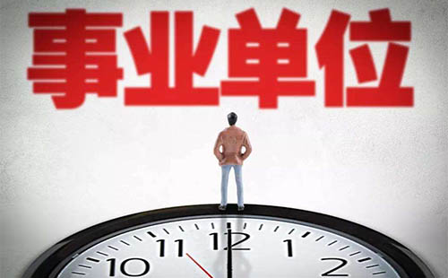 2022湖北省事業(yè)單位聯(lián)考報(bào)名人數(shù)統(tǒng)計(jì)4月14日