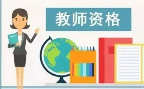 2022年上半年武漢中小學(xué)教師資格證面試報(bào)名時(shí)間及流程圖