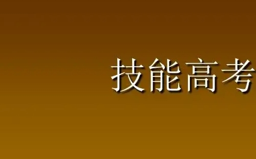 2022湖北技能高考成績查詢時間+查詢入口