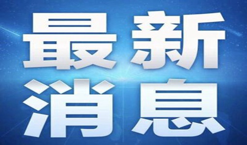 2022東西湖區(qū)聘用制教師報(bào)名網(wǎng)址+考試時(shí)間