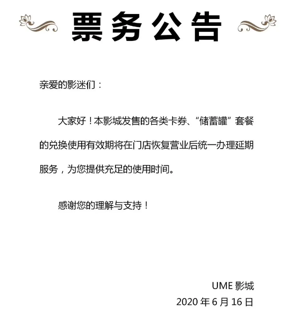 微信截圖_20200421120303.png