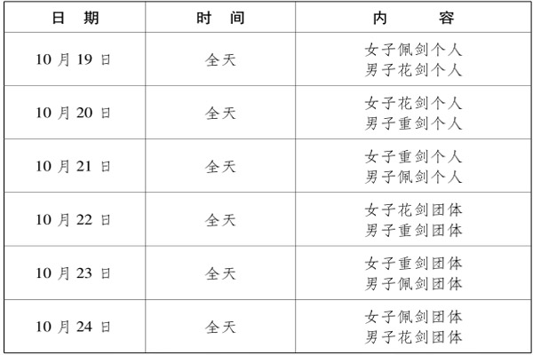 c122jijian..jpg