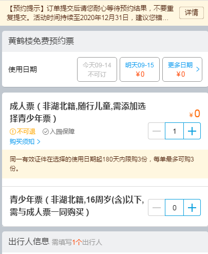 微信截圖_20200908102744.png