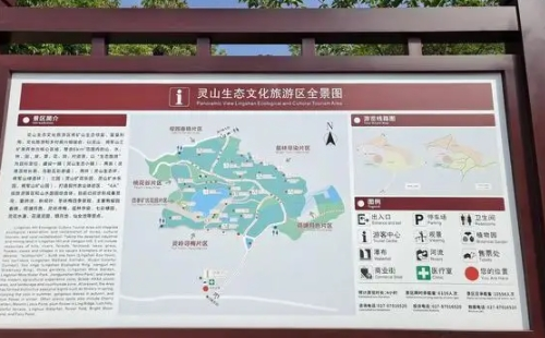 江夏靈山生態文化旅游區好玩嗎_游玩攻略