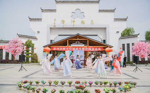 2023花朝河灣花朝節時間+地點+門票+活動