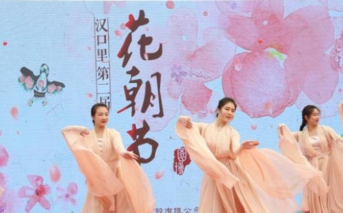 2023漢口里花朝節(jié)活動(dòng)時(shí)間表