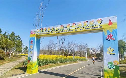 2023江夏中央大公園油菜花節時間和地點