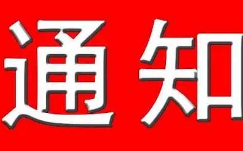 2023武漢動物園壓力測試時間及預約方式