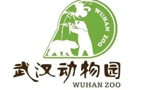 武漢動物園兒童票標準及價格