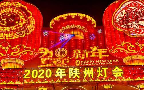 陜州2020年燈會什么時候開始 陜州燈會門票多少錢