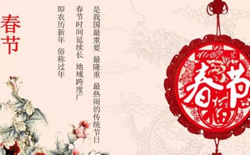 魏集古村落2020新春煙花燈會(huì)時(shí)間_活動(dòng)安排_(tái)演出地點(diǎn)