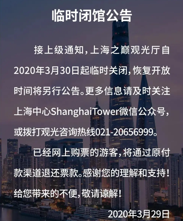 微信截圖_20200326085106.png