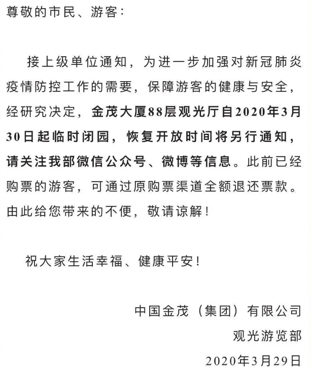 微信截圖_20200326093101.png